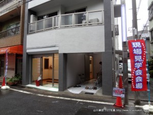 大規模リフォーム完成現場見学会の初日が無事に終了しました。
