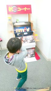 TOTOリモデルクラブ練馬店会 合同イベントをTOTO練馬ショールームで開催します。断熱セミナーや、木工教室も実施します。(9月1日(土)、2日(日))