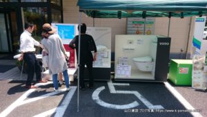 ヤマケン祭 リフォーム相談会@クリナップ練馬ショールームが開催されました。TOTOのトイレ、LIXILのトイレ、アンケート結果は？！