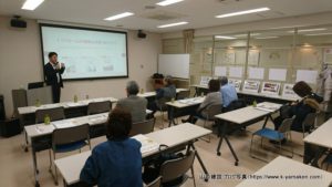 失敗しないリフォーム会社選びのポイントセミナーが閉幕しました。