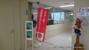 失敗しないリフォーム会社選びのポイントセミナーが閉幕しました。