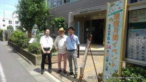 春日町リサイクルセンターの環境月間イベントが終わりました。