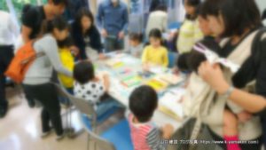 豊玉リサイクルセンターまつりが開催されました。（2018年10月14日）