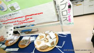 豊玉リサイクルセンターの環境月間イベントに木工教室として協賛させていただきました。(2019年6月30日開催)