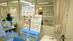 豊玉リサイクルセンターの環境月間イベントに木工教室として協賛させていただきました。(2019年6月30日開催)