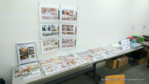 ヤマケン祭 住まいのリフォーム相談会を開催いたしました。（2019年7月）