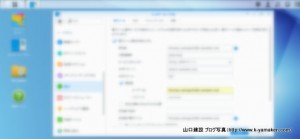 Synology DiskStation   yamaken