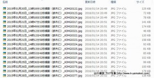 cloud-drive-ui 20161110 125550
