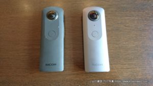 RICHO THETAをSからVへ買い替えました。性能がここまで違うとは...