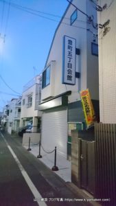 リカイとして太豊建設で勉強会を実施しました。
