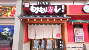 息子と二人で旅行に行ってきました。