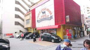沖縄へ二泊三日で社員旅行に行ってきました！