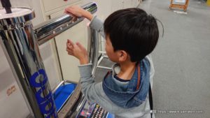 板橋区立教育科学館に行ってきました。