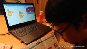 Scratchで、コウモリ対猿のゲームが出来上がりました。