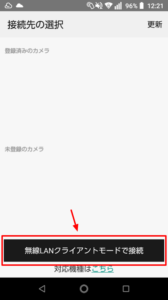 RICHO THETAで「見守りサービス」として、1分ごとに写真が撮影でき、オンラインで確認が出来るサービスがはじまりました。