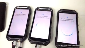 メール基盤をG Suiteへの乗り換えを実施し、スマホの機種交換もしつつも、BasicからBusinessへのタイプ変更も予定しています。