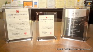 DSC00498
