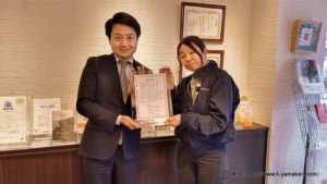 TDYリモデルスマイル作品コンテスト2020 全国エリア 審査員奨励賞、東京エリア 奨励賞を受賞しました。