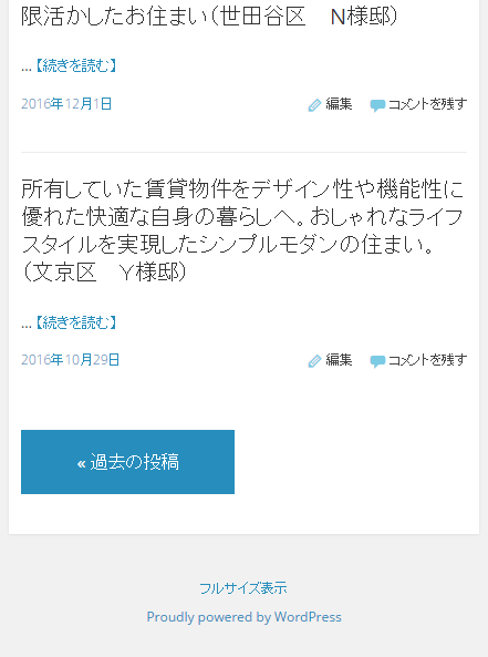 手がかりとなる表示