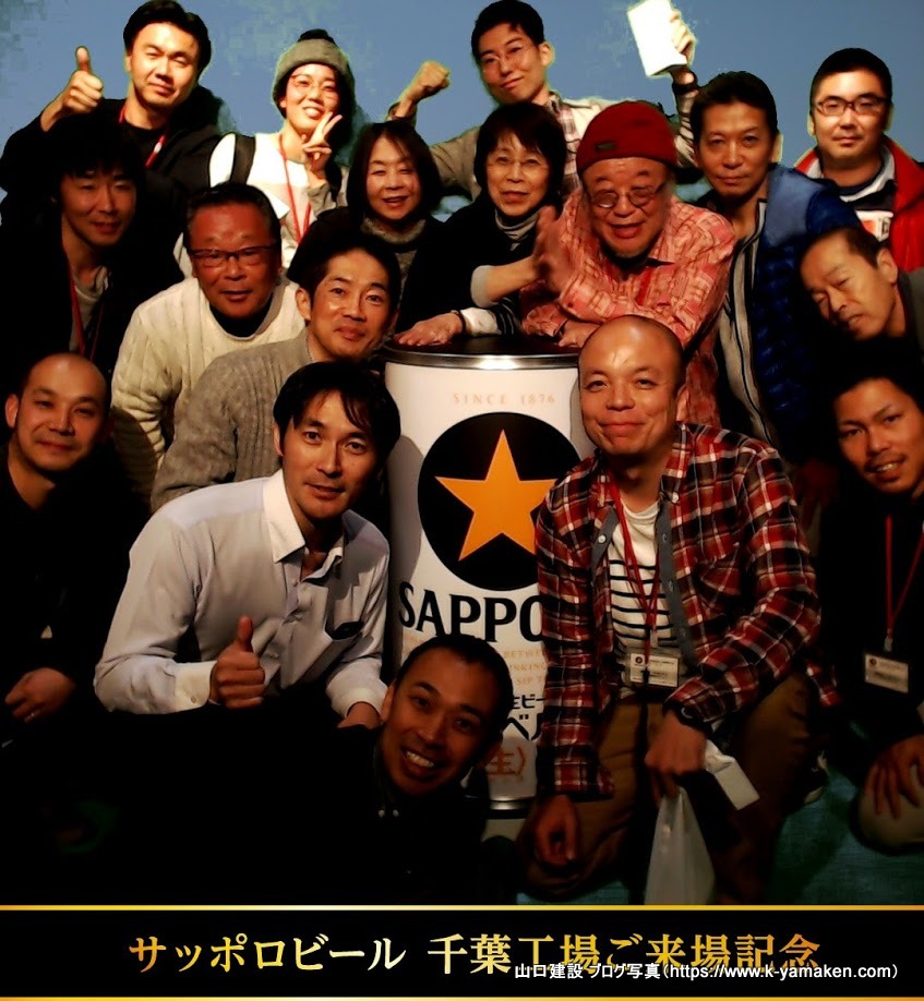 工場来場記念写真!