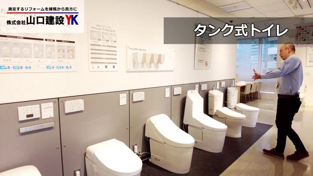 【TOTO】日本最高峰も含む、様々なタンクレストイレをご紹介します。タンクレストイレでは抑えておきたい停電時の利用方法についてもまとめました。トイレリフォームをお考えの方は是非とも御覧ください。