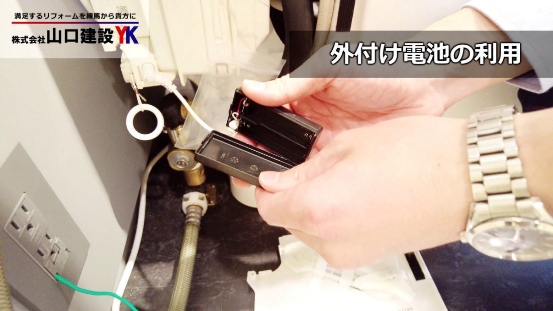 内蔵バッテリーが消耗した後の利用