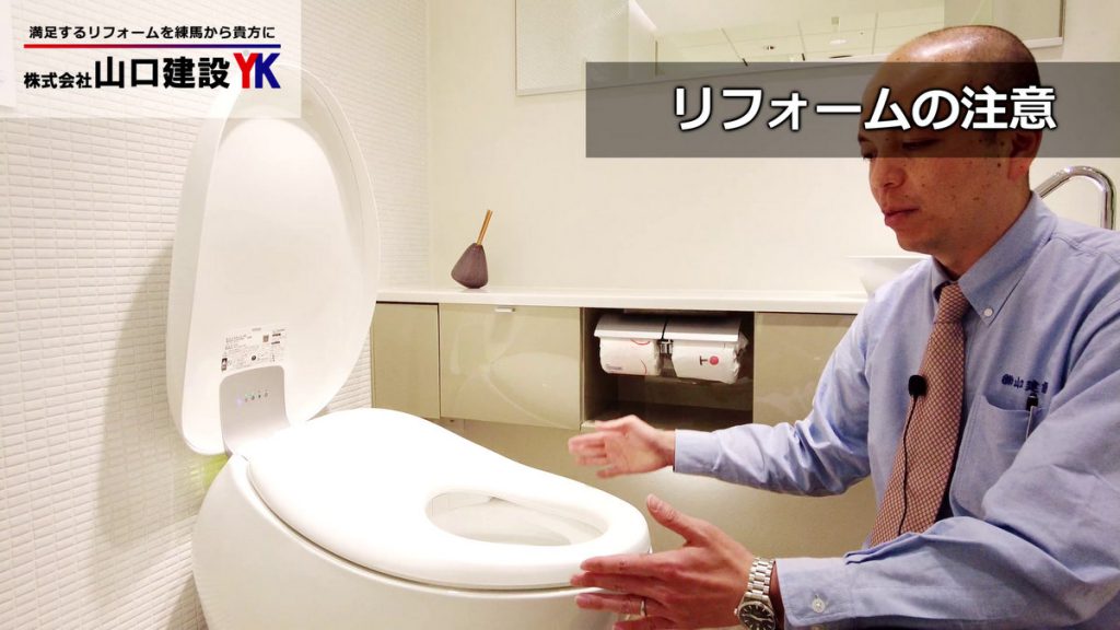 【TOTO】日本最高峰も含む、様々なタンクレストイレをご紹介します。タンクレストイレでは抑えておきたい停電時の利用方法についてもまとめました。トイレリフォームをお考えの方は是非とも御覧ください。