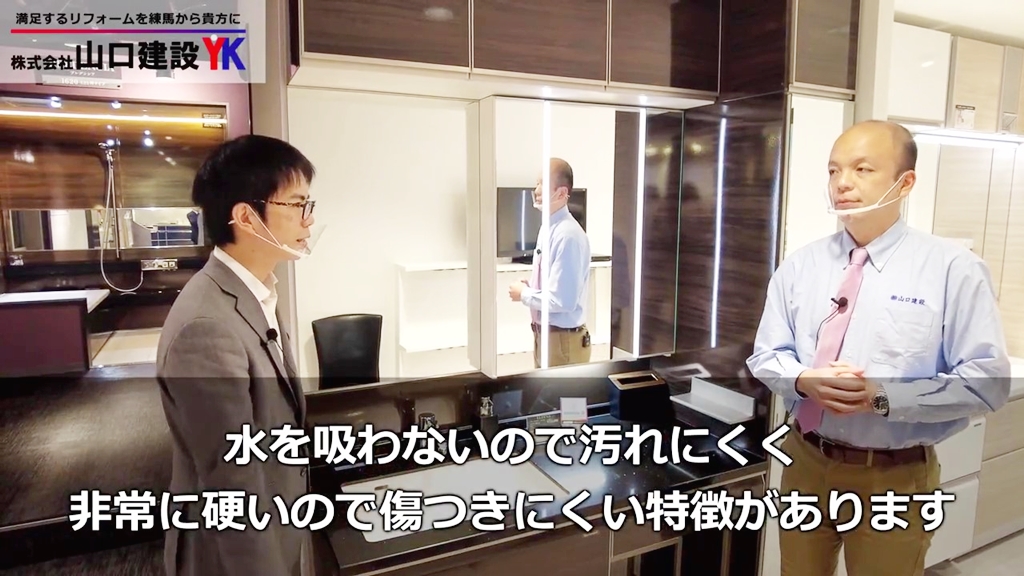 ホテルライクな見た目、掃除しやすく、お手入れ簡単!