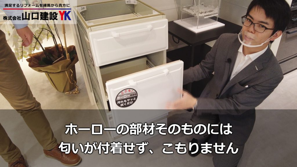 【タカラスタンダード】キッチンをご紹介。ホーローだけではなく、家事がしやすく、お手入れがしやすい工夫や、天然石を用いたカウンター材も特徴です。