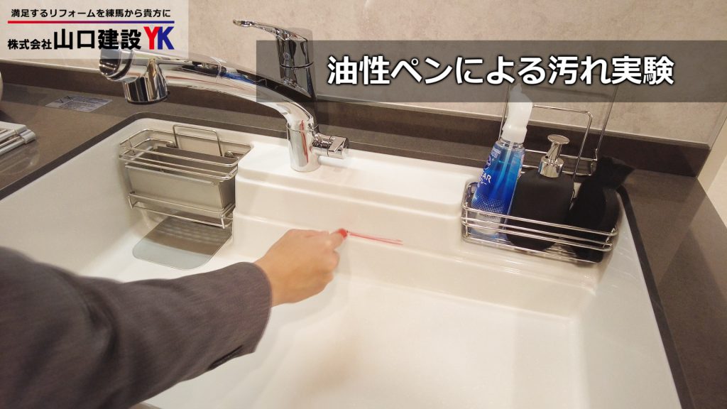 【タカラスタンダード】キッチンをご紹介。ホーローだけではなく、家事がしやすく、お手入れがしやすい工夫や、天然石を用いたカウンター材も特徴です。