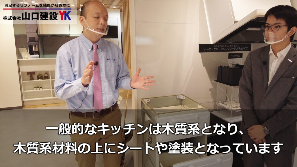 【タカラスタンダード】キッチンをご紹介。ホーローだけではなく、家事がしやすく、お手入れがしやすい工夫や、天然石を用いたカウンター材も特徴です。