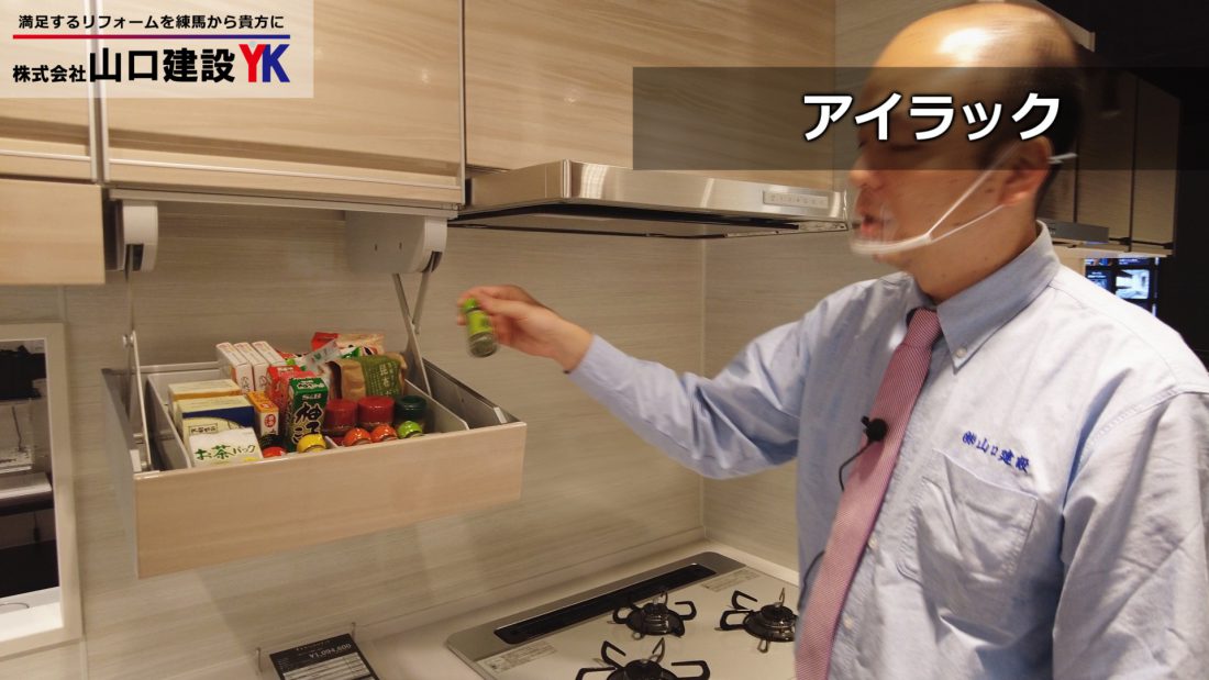 上部収納下部に吊り下げる収納(アイラック)