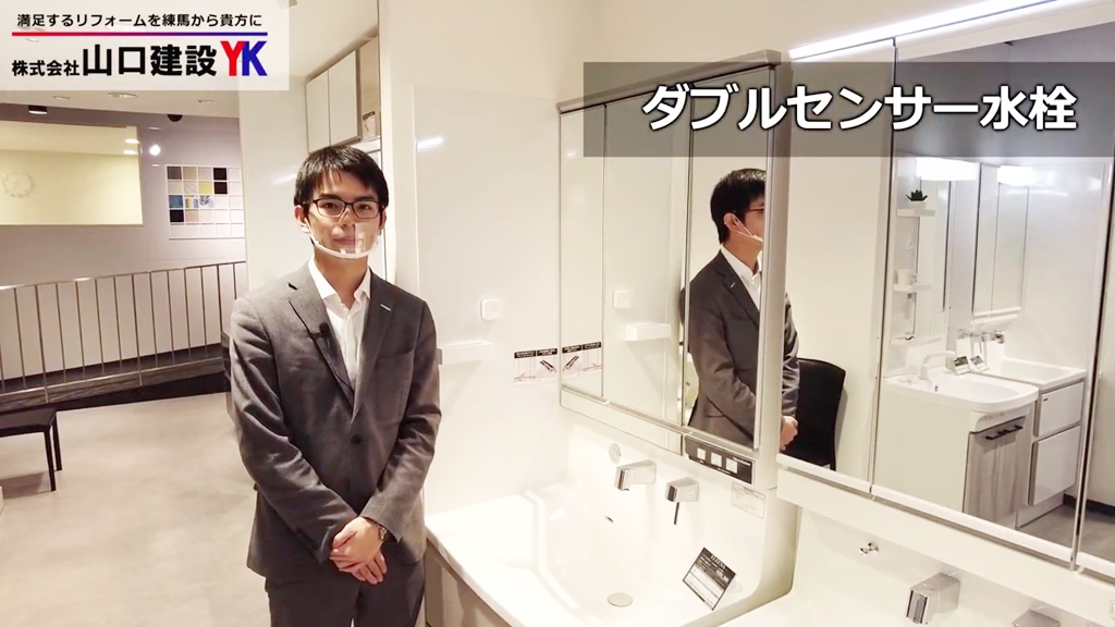 連続吐水が可能!便利な「ダブルセンサー水栓」
