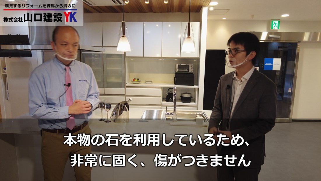 本物の石を利用したクォーツストーンカウンター