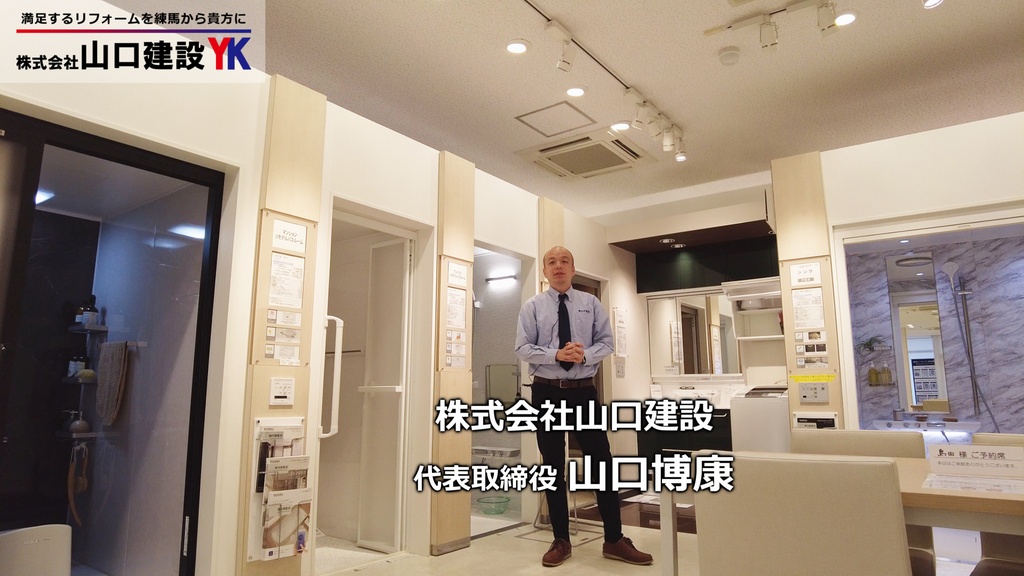 動画の概要