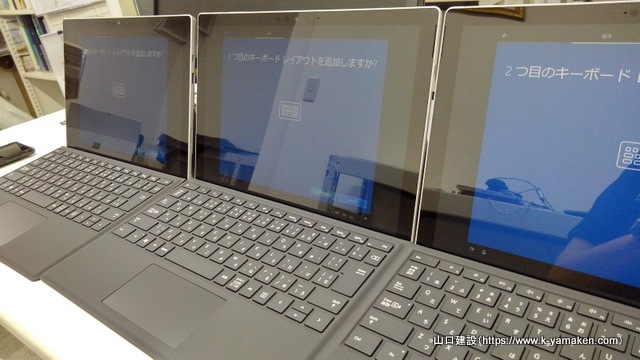 モバイルPC(Surface pro7)
