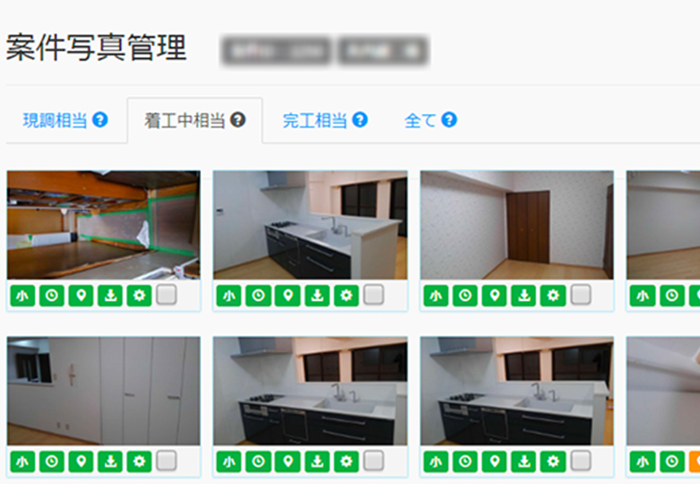 対象現場の写真一例
