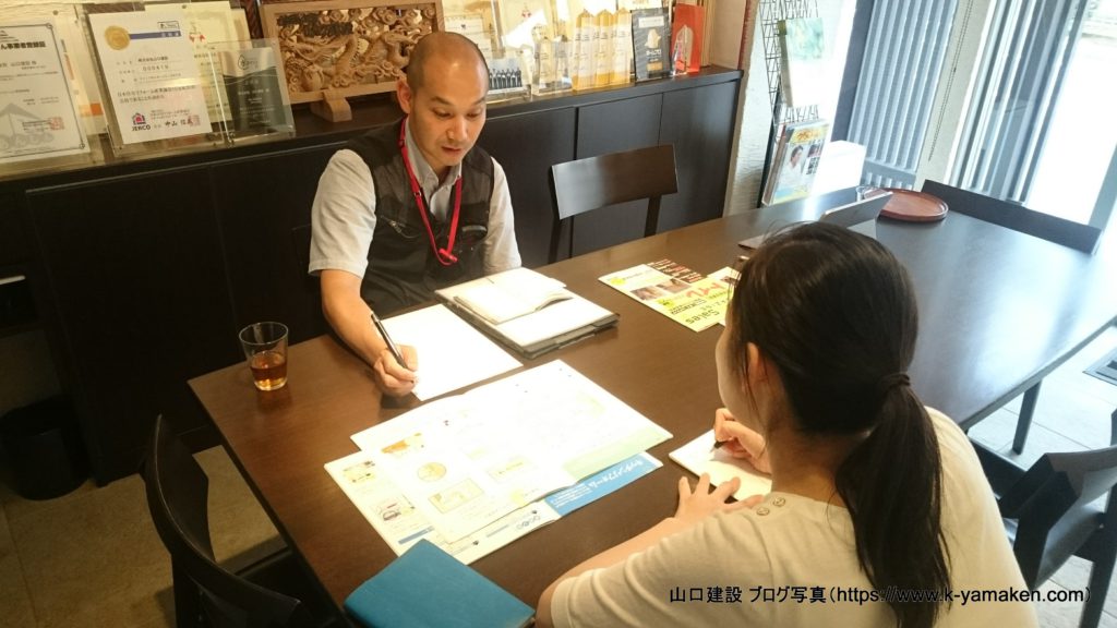 リフォーム産業新聞発行のリフォームセールスマガジンの取材を受けました。