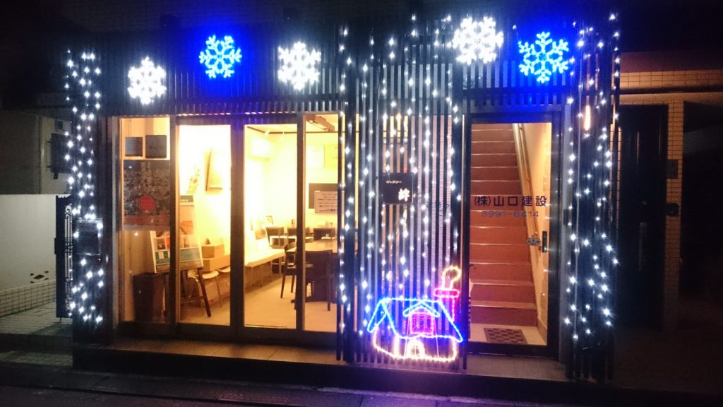 山口建設の社屋にクリスマスイルミネーションを設置しました。