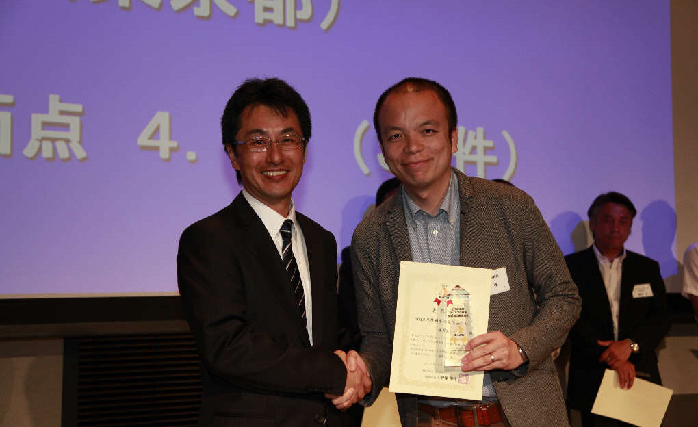 ホームプロにて2012年度顧客満足度優良会社の表彰を受けました。