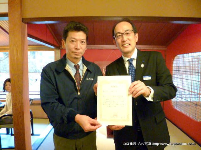 TOTO新商品発売感謝セールにて表彰されました。