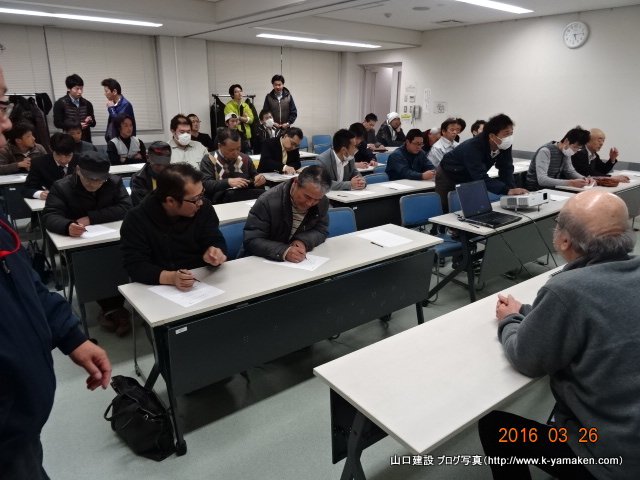 第十三回 協力業者連絡会議の実施について