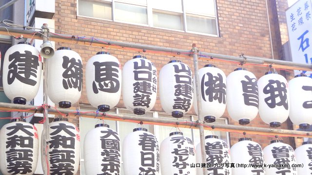 酉の市に提灯を奉納しました。