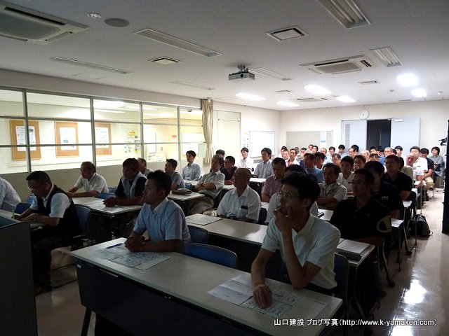 第十四回 協力業者連絡会議の実施について