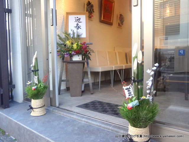 あけましておめでとうございます。その6（2021年）