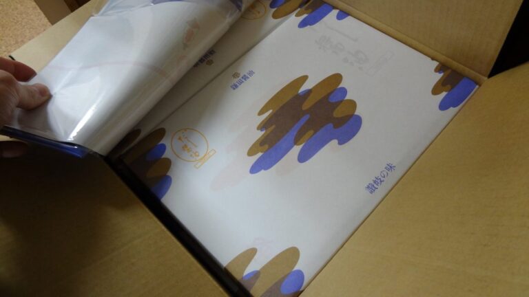 特別なお客様用の景品