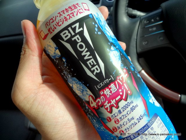 アイキャッチ画像