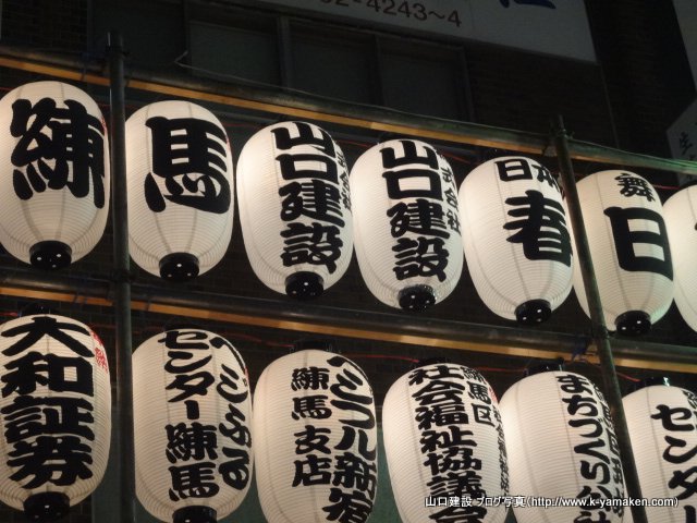 酉の市へ提灯掲示を致しました。