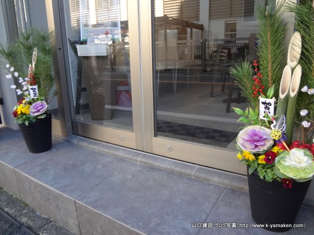 あけましておめでとうございます。