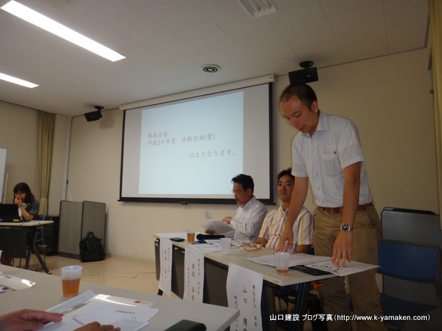 TOTOリモデルクラブ練馬店会 総会に参加しました。